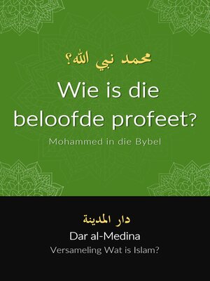 cover image of Wie is die beloofde profeet?